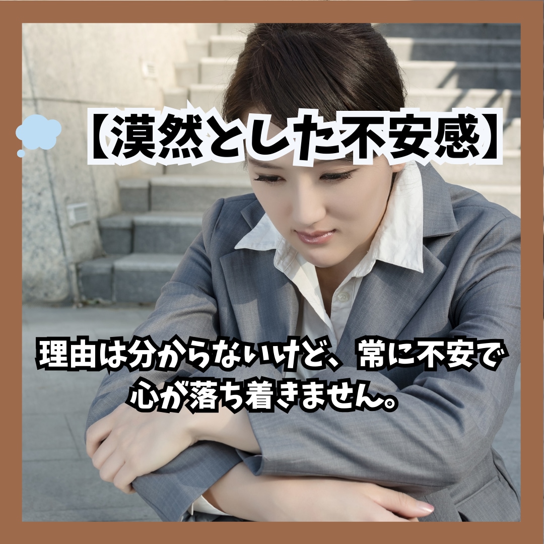 初回限定　認知行動療法カウンセリング受付ます メッセージ1往復で心のモヤモヤをスッキリ解消 イメージ7