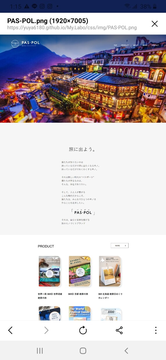 超安い！コーディングを学生エンジニアが承ります 安さとしっかりとしたクオリティで納品致します。 イメージ3