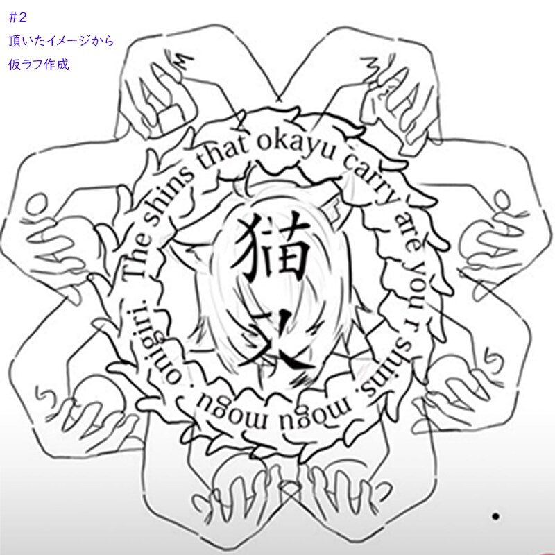 かっこよく素敵な推しのタトゥーデザインを描きます ワンポイントなどのかわいいものもお任せを！  イメージ4