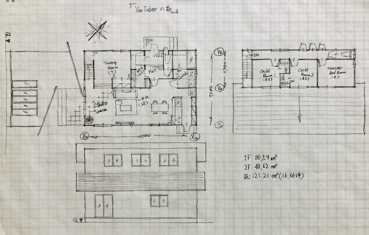 住宅購入に向けた、相談をお受け致します ハウスメーカー勤務の経験を活かしたアドバイスが出来ます。 イメージ3