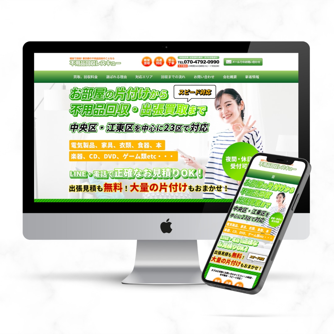 LP作成！1万円から見積もり可能本格LP作成します 元広告代理店勤務、現アフィリエイターがLP作成★サンプルあり イメージ10