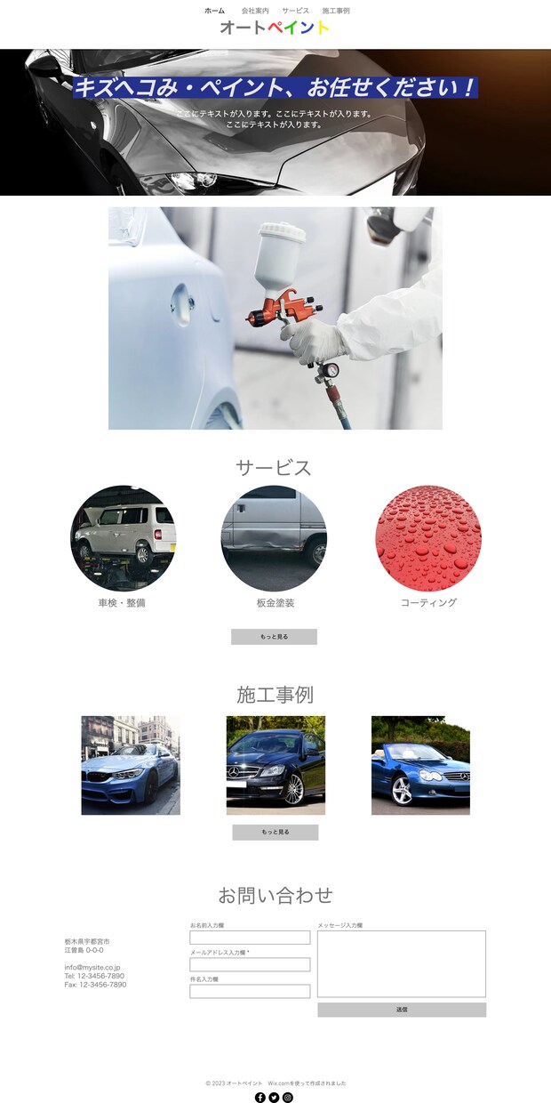 webサイト(WIX)制作します webサイトを格安で迅速に制作します イメージ3
