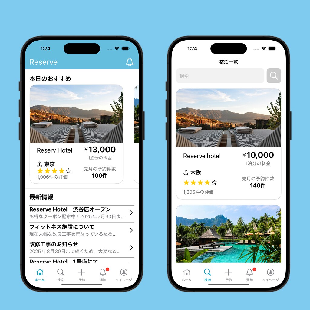 理想のiOSアプリを低価格で作成します シンプルなアプリだと1〜2週間での作成が可能です イメージ5