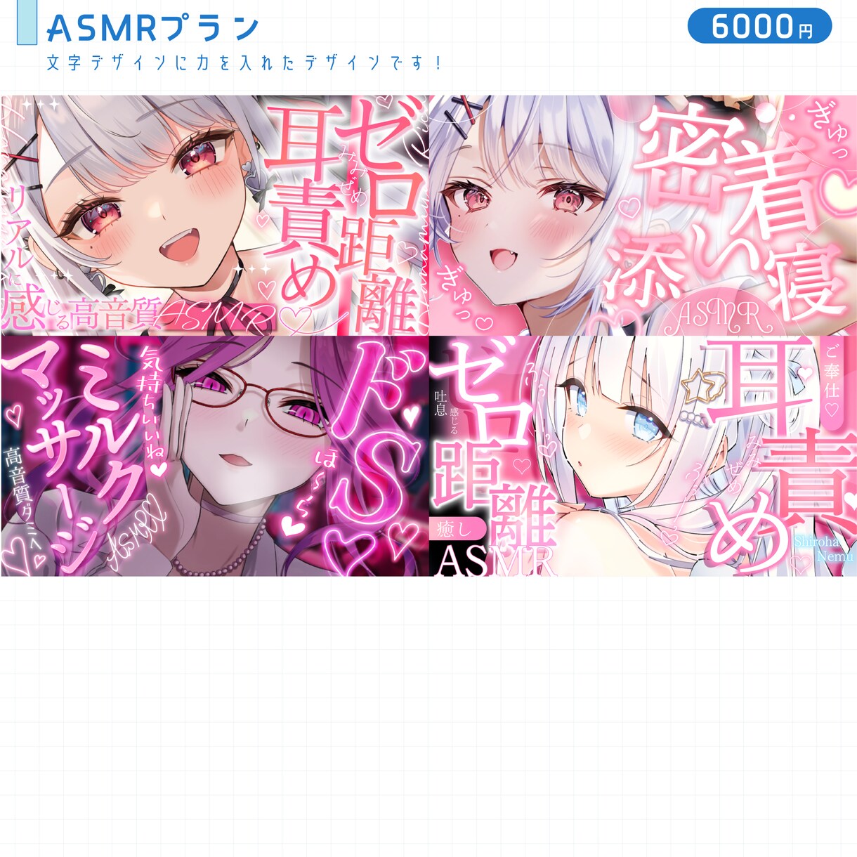 目を引く可愛いサムネイルを作ります 日々の配信のサムネイルもお任せください！ イメージ4