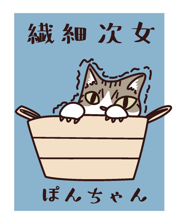 おたくのネコちゃんを絵にします エピソードから、オモシロゆる絵を錬成！ イメージ4