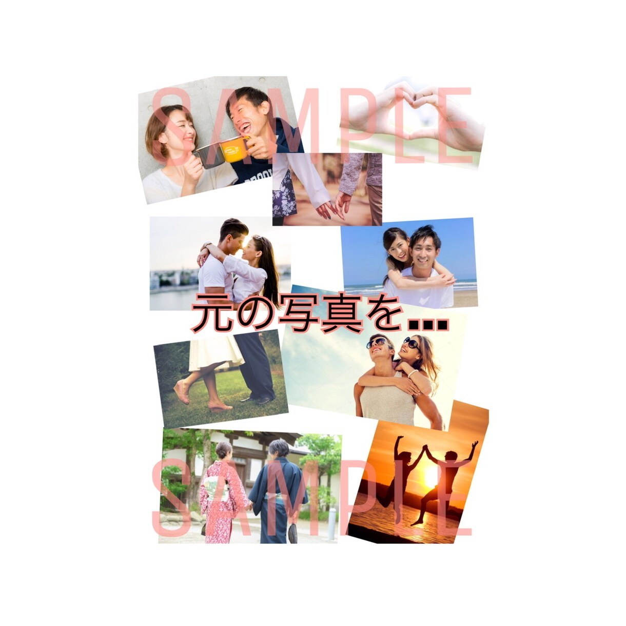 写真をコラージュして1枚のイラストにします プレゼント、ウェディング、インテリアにもおすすめです♪ イメージ2