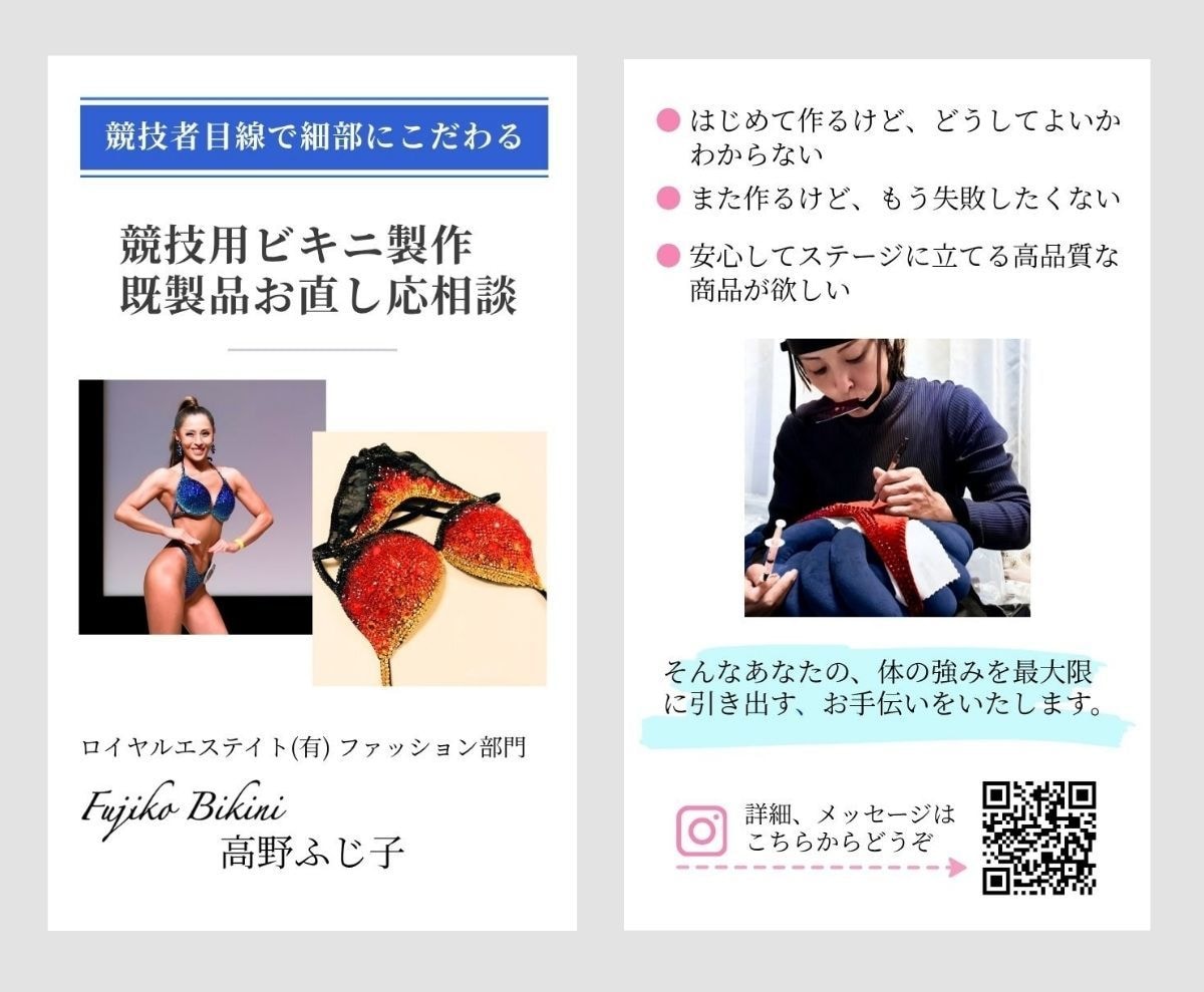口下手な個人事業主｜会話が生まれる名刺を制作します 名刺に話してもらえばいい。 仕事と魅力が自然に伝わる名刺 イメージ5