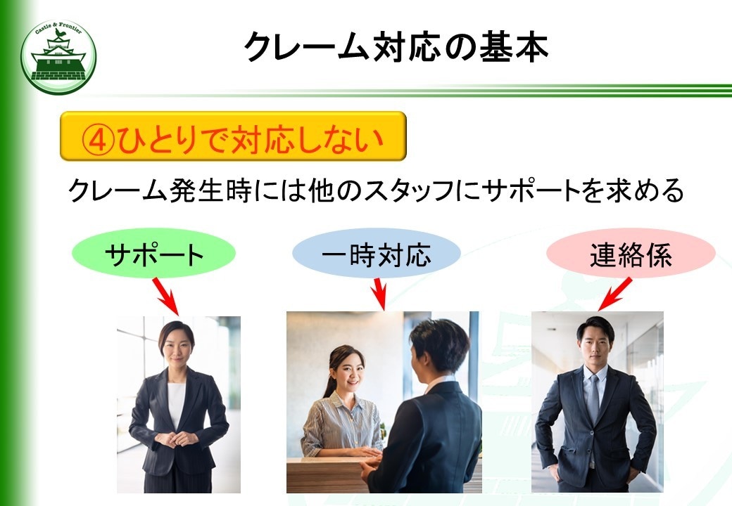 新米管理者の教科書リスクマネジメント編を提供します そのままでも使える台本付きパワーポイントデータです。 イメージ10