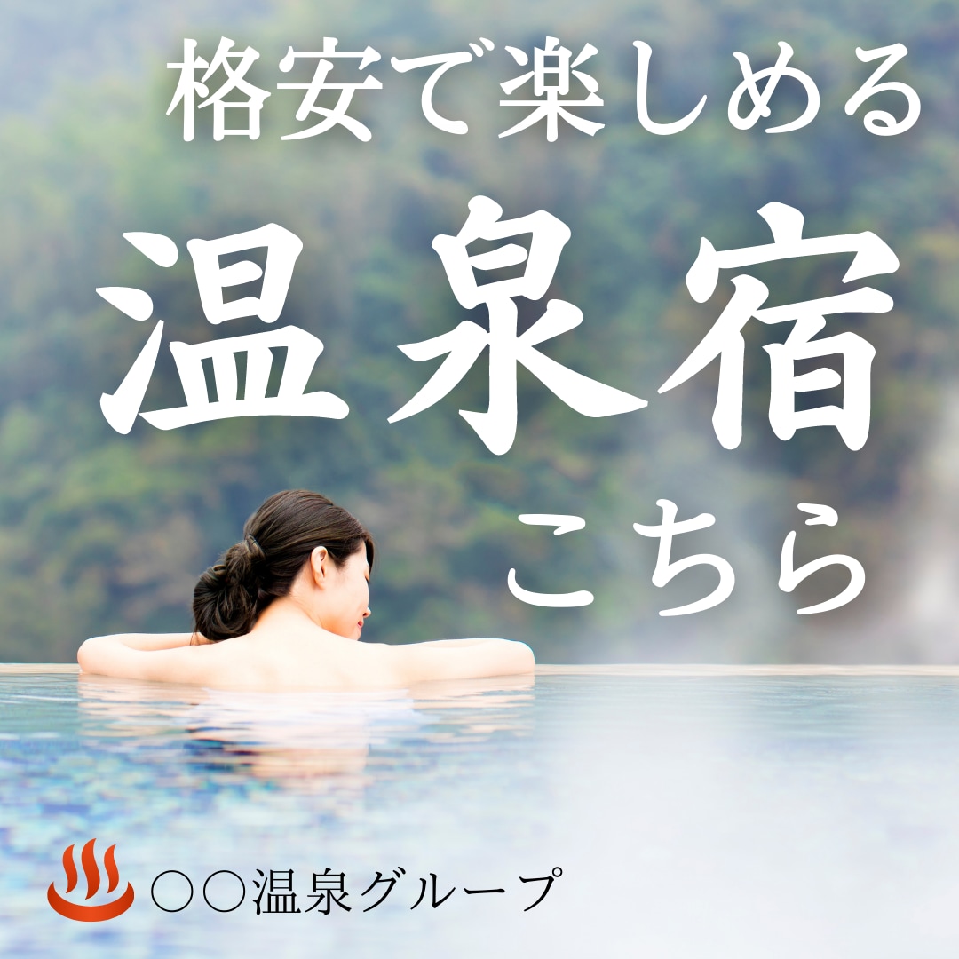 バナー・ヘッダーなどWEB画像を作成します 集客・売上UPに繋がるバナーを安心価格でご提供 イメージ4