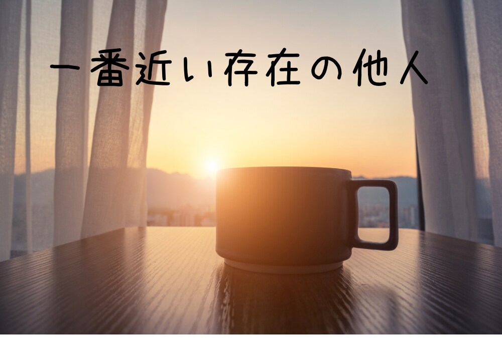 誰にも言えない夫婦の悩み！心をかるくします ✿夫婦関係の改善をお手伝い♬危機や喧嘩から仲良し夫婦へ❤️ イメージ7
