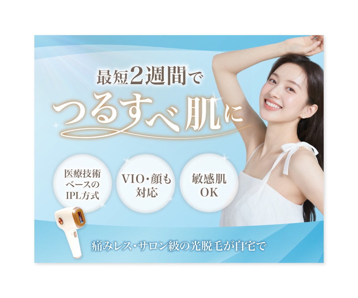 反応率UPを目指す！SNS用美容バナーを制作します 修正無制限｜SNSやECサイトで選ばれるデザイン イメージ4