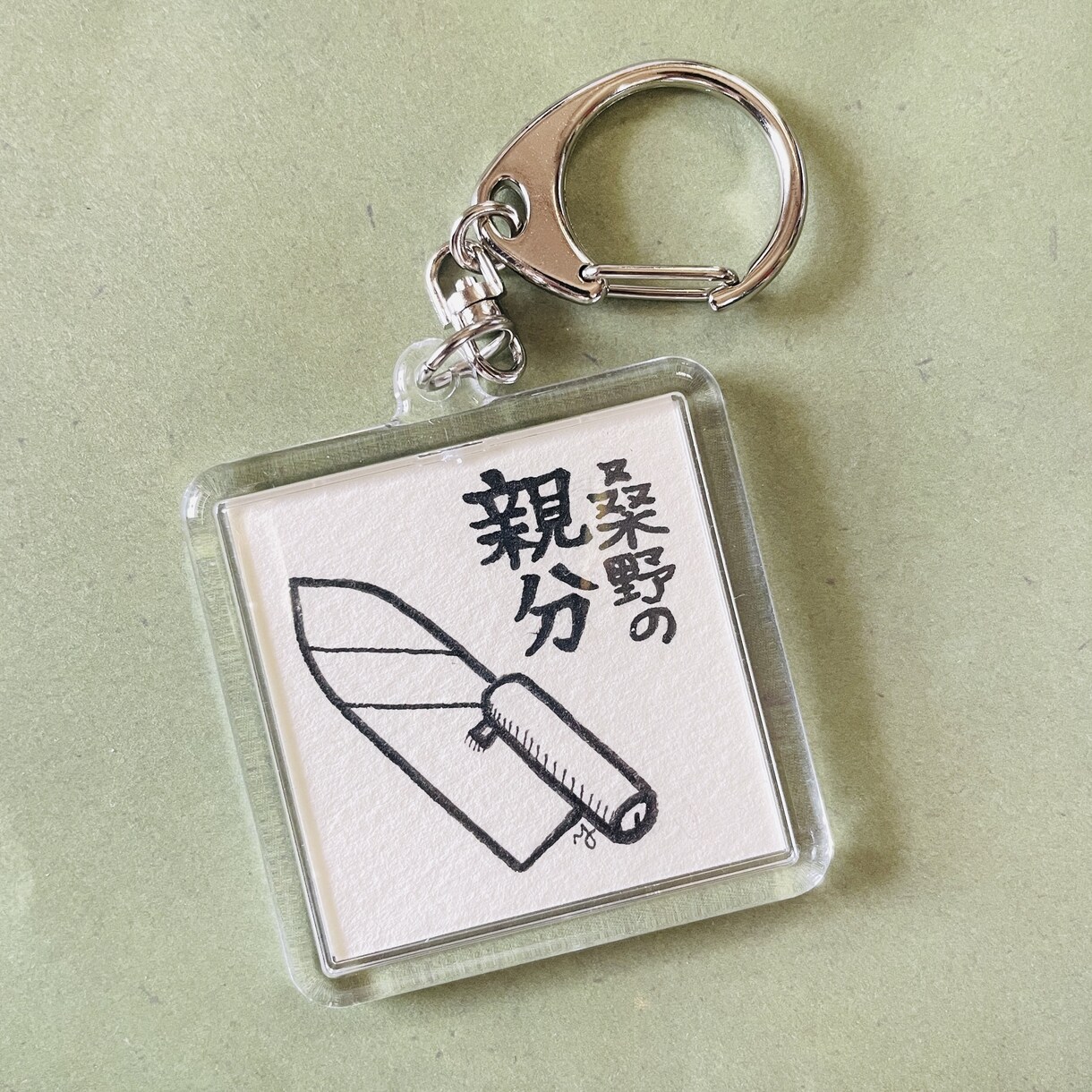 似顔絵キーホルダーつくります 世界にひとつ、あなただけの笑顔をキーホルダーに イメージ2