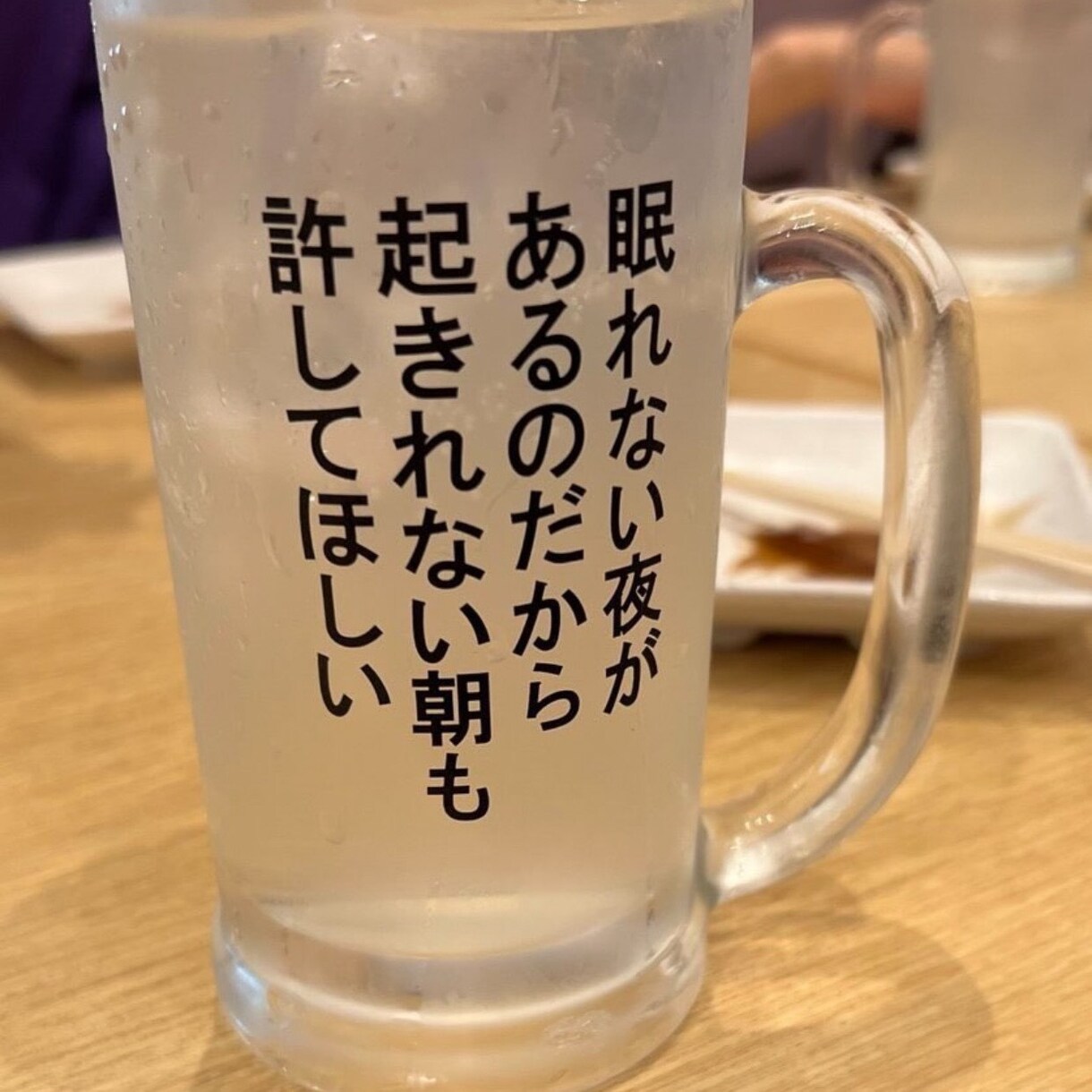 なんとなく眠れない…そんな夜にお話しお聞きします ちょっとした愚痴～真面目な相談までオールOK! イメージ2