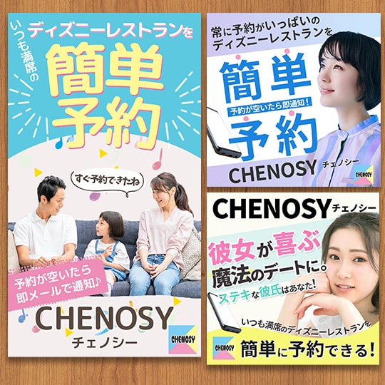 普通に目立つバナーヘッダー作ります シンプルで訴求力のあるデザインで効果UP！ イメージ2