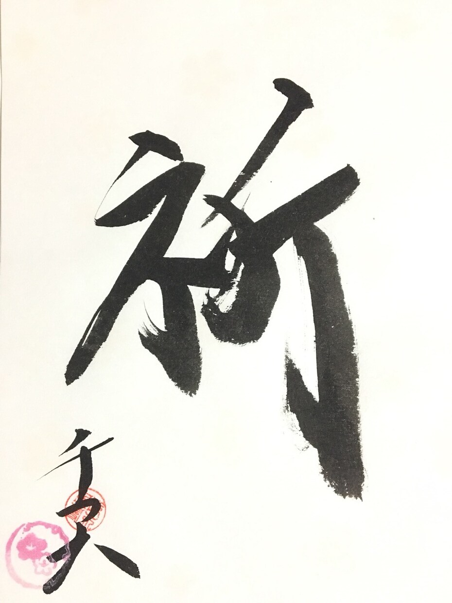 姓名分析【発音体感と表記】お届けします ちいさな言葉のプレゼントを大切な人やあなた自身へ イメージ1
