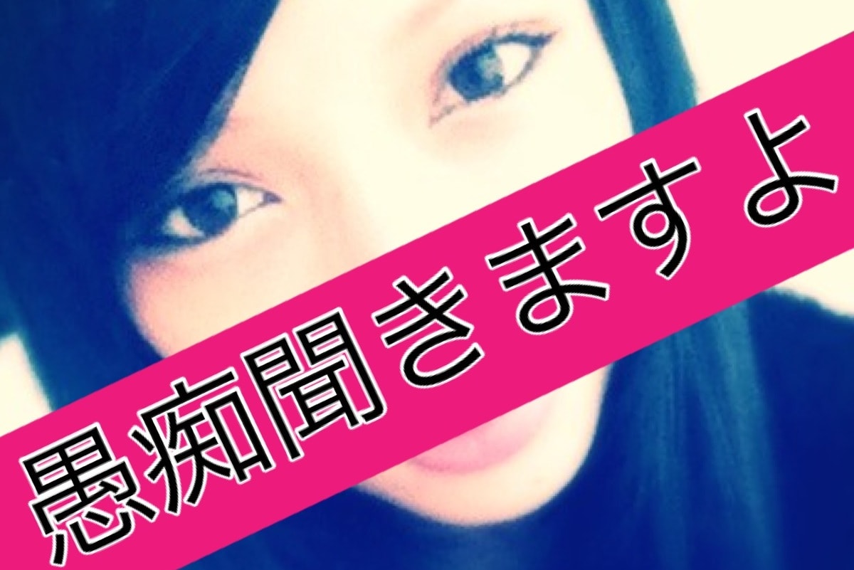 私があなたを元気づけます 雑談、相談、楽しい時間を一緒に過ごしましょう。 イメージ1