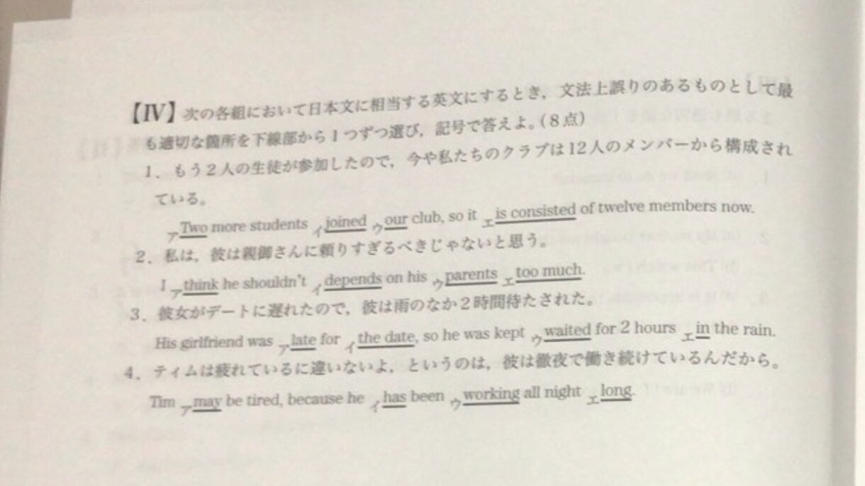 確認用2します 確認用2    1234567890 イメージ3