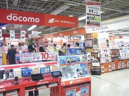 スマホ、固定回線から家計見直しのお手伝いします お店でしか契約したことない人は危険度90%です イメージ3