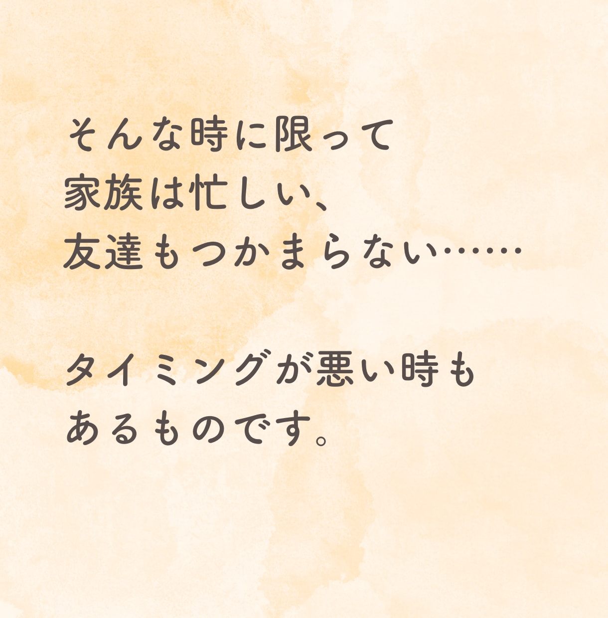 雑談、相談、なんでもOK！あなたのお話お聞きます とにかく誰かと会話したい、話を聞いてほしい！を叶えます！ イメージ3