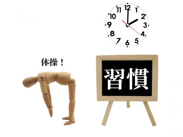 ５分で読める【7つの習慣】時短でザックリ解説します 最重要ポイント掲載！人間関係・今の環境等お悩みの方にオススメ イメージ1
