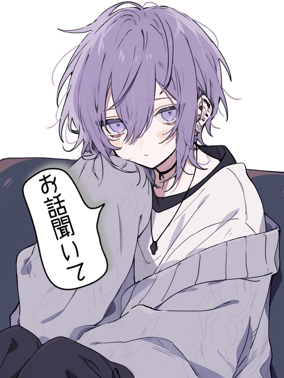 心のお悩み、聞きます あなたの心に寄り添いたい。ただそれだけ。 イメージ1