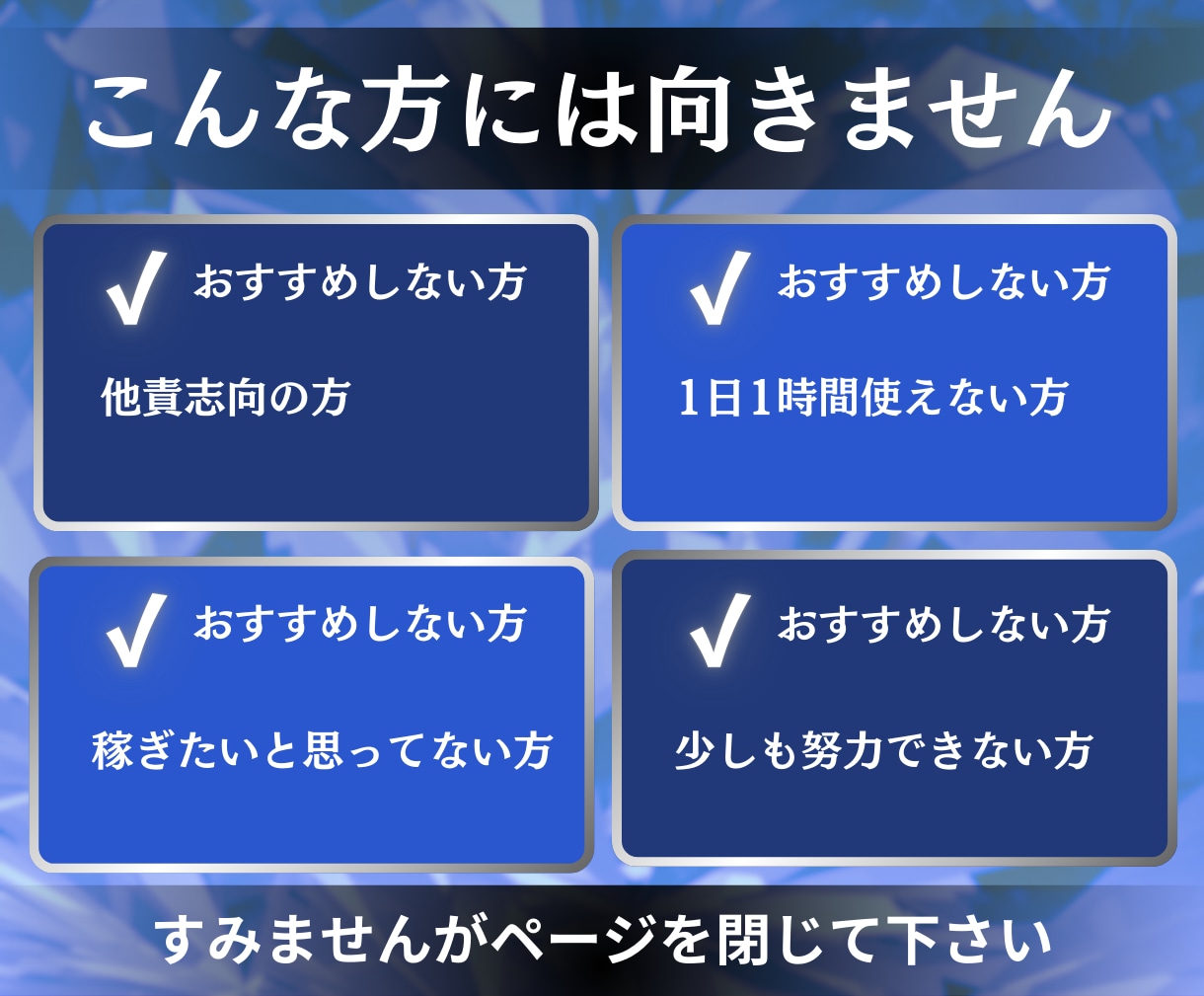忙しい会社員でも商品が売れるコンサルします AIを活用した爆速高品質のコンテンツ作成コンサル イメージ5