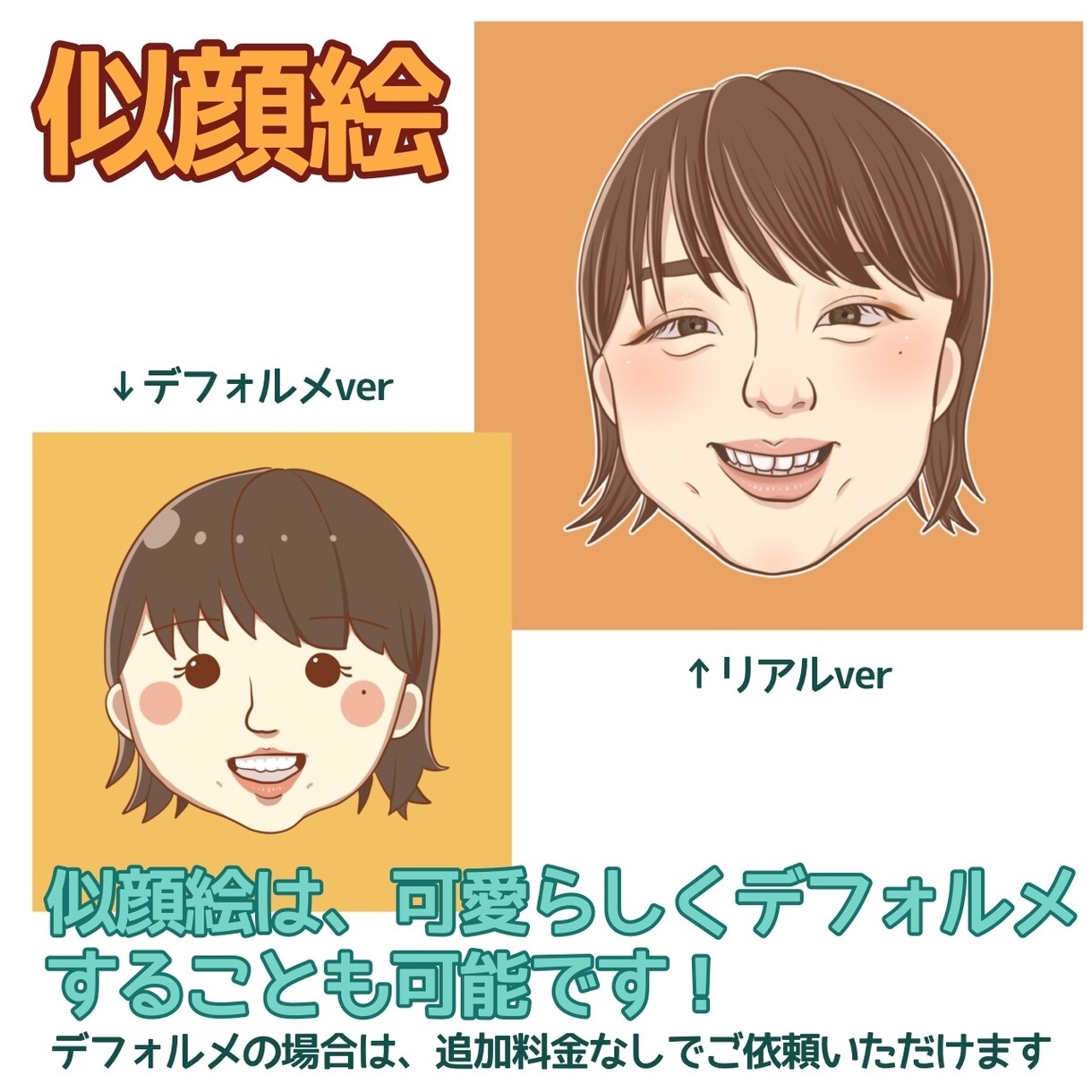 いろんな種類のアイコンイラスト作成します 安く、早くイラスト提供できます！ イメージ2