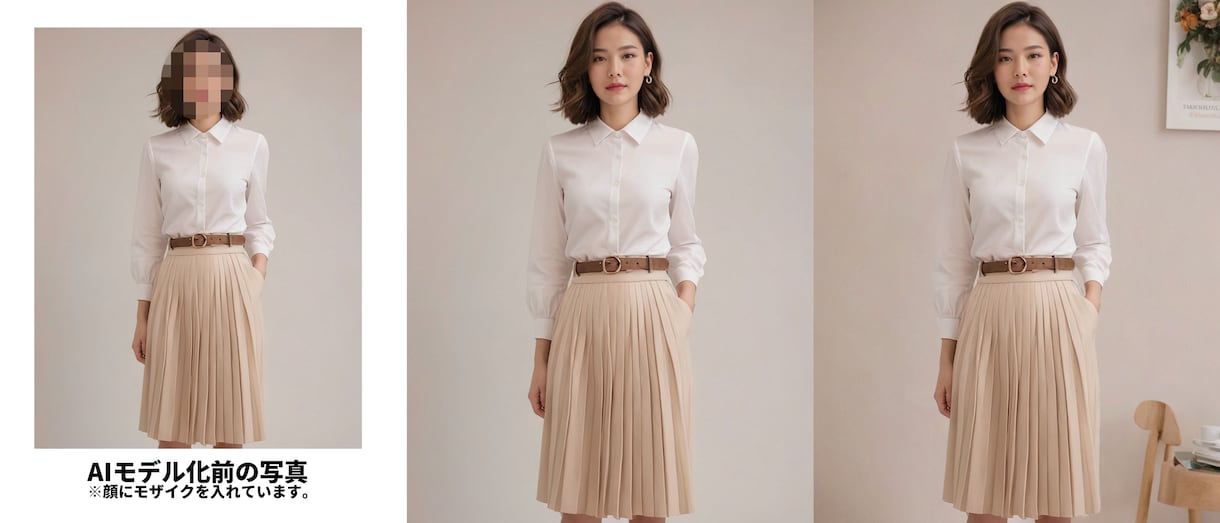 アパレル関連・AIファッションモデル画像生成します アパレル関係の方必見！AIファッションモデルで超コスト削減！ イメージ5