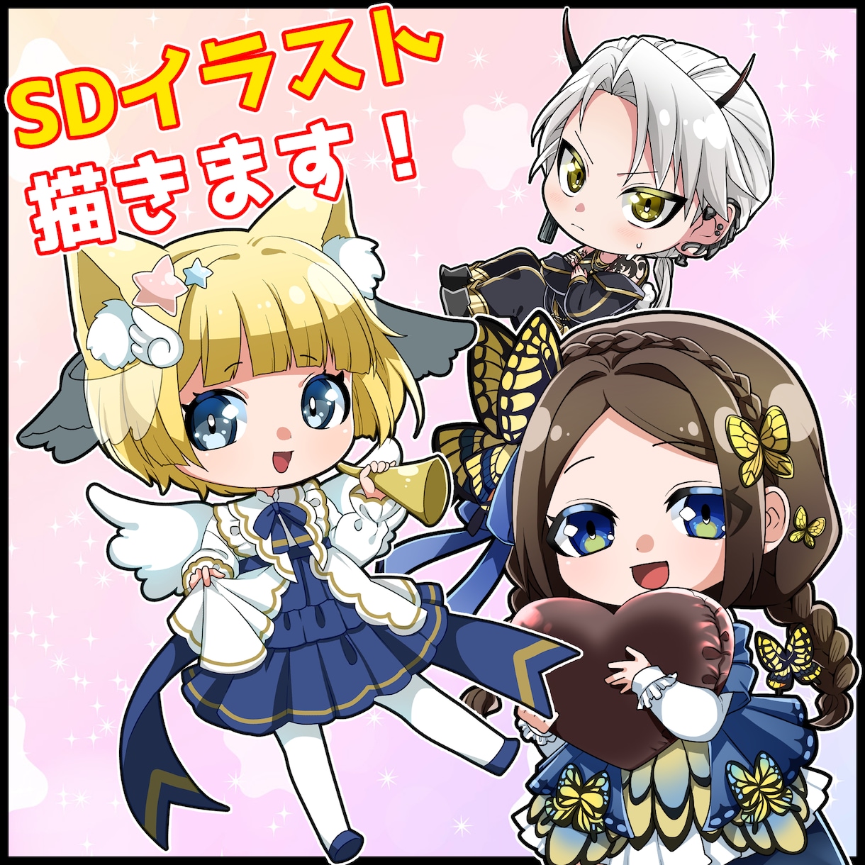ミニキャラ、SDキャラ描きます かわいいミニキャラの全身絵を描きます。商業利用料込。 イメージ1