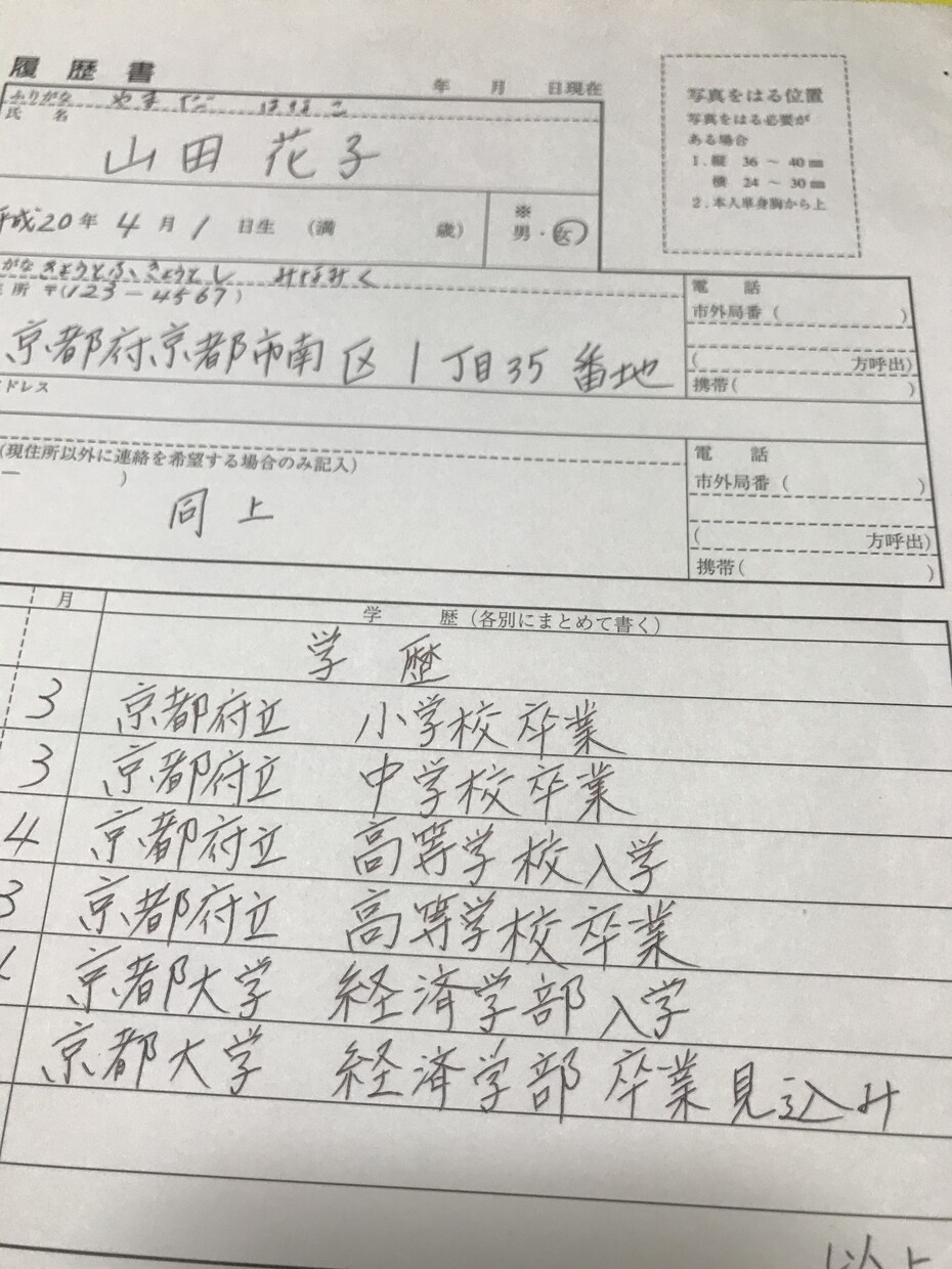 履歴書、退職届、お手紙など代筆します 丁寧に真心込めて書かせて頂きます。 イメージ1