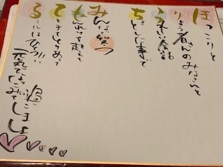 記念日や誕生日のプレゼント用に色紙の作成をします 友人や家族のプレゼントにちょっとしたアクセントを！ イメージ8