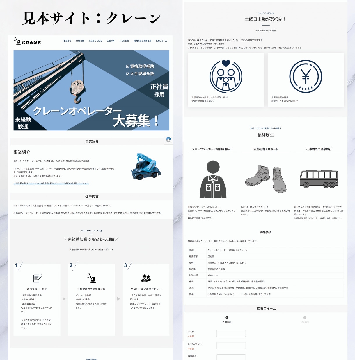 WordPressで更新できる採用LP制作します 会社の魅力が伝わる採用ページを制作します！ イメージ7