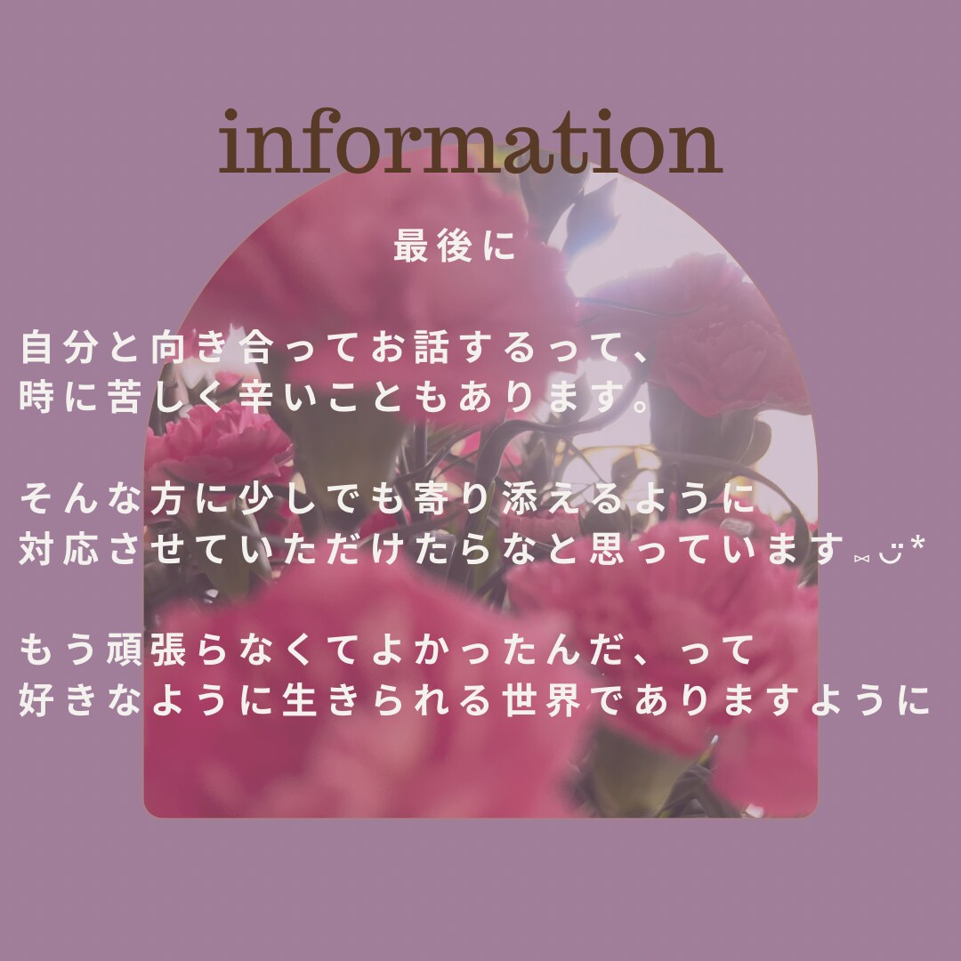 お悩み解決します 頑張らない生き方にしてみませんか？ イメージ4