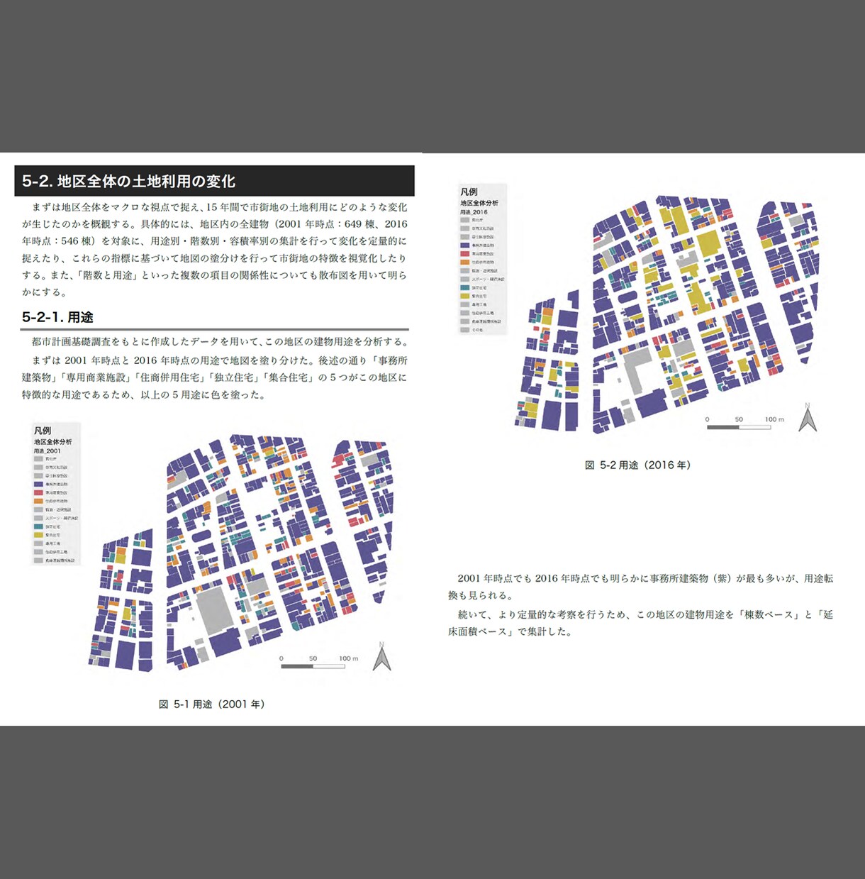 東大卒会社員が60分でパワポ資料作成を指導します 仕事で活かせる初心者向けPowerPoint資料作成レッスン イメージ10