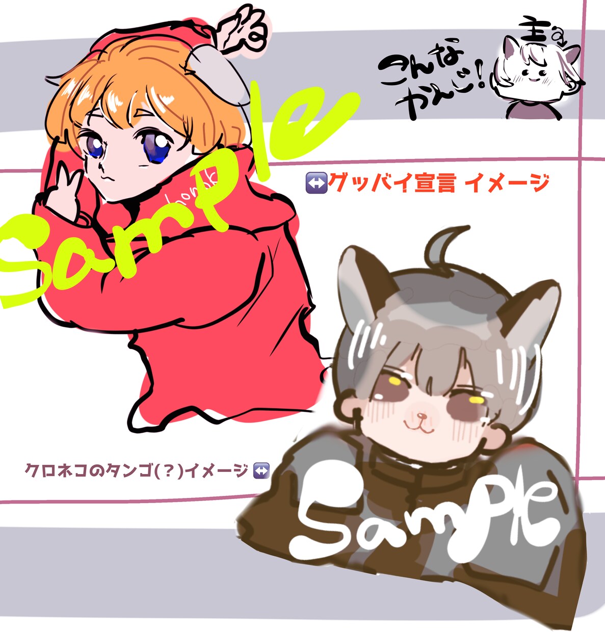ふわふわとしたデフォルメ調のイラスト描きます ♡雰囲気の柔らかいフワフワした可愛いイラストを描きます！ イメージ5
