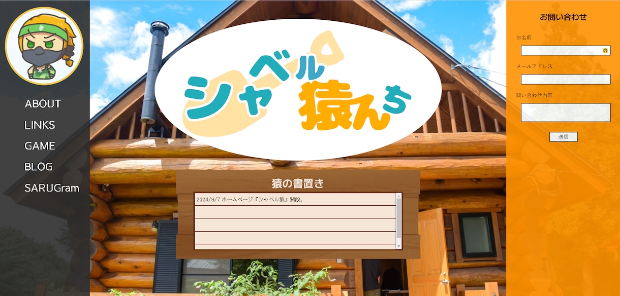 今なら格安で制作！？実績作りにご協力お願いします 【先着5名限定】お値段を相場より安くします！ イメージ2