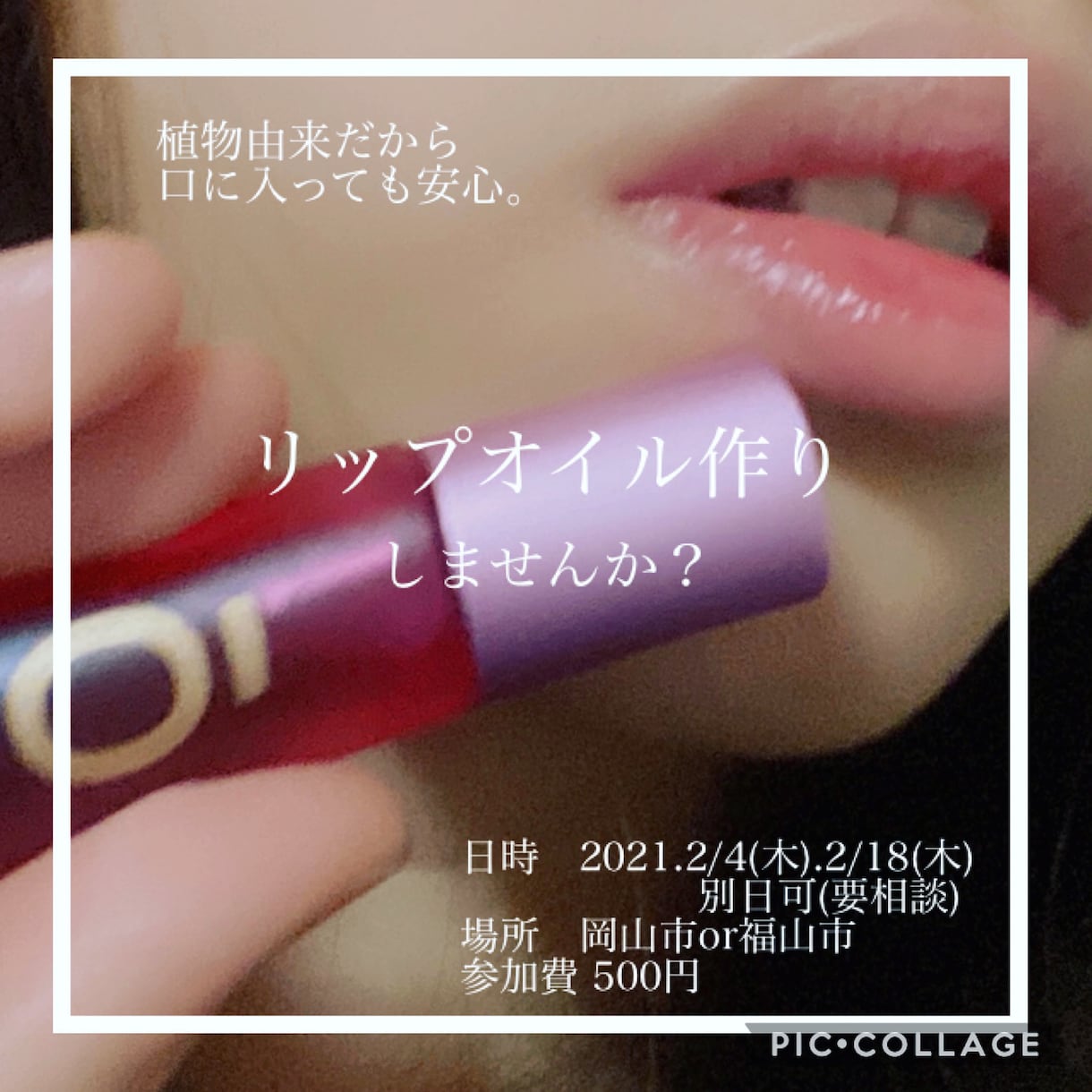 あなたに合うエッセンシャルオイル選びます 心と身体の疲れを癒し、健康をサポート。 イメージ1