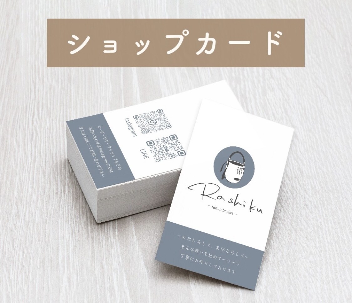 女性向け！名刺等制作します 両面印刷可／修正回数無制限／印刷・配送もOKです！ イメージ5
