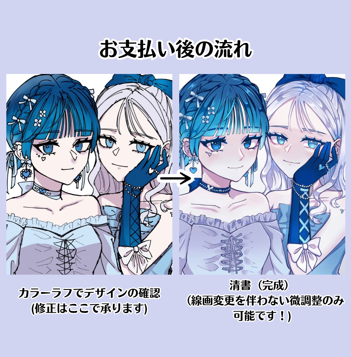 透明感のある一枚絵を制作いたします 可愛い・かっこいい・綺麗 / 心に残る一枚を イメージ4
