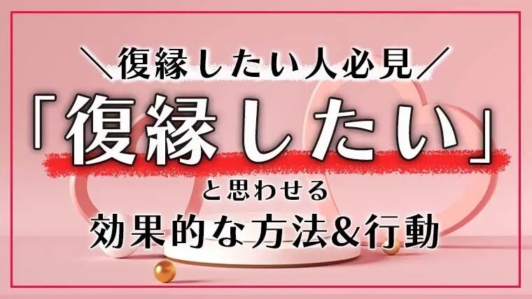 クリスマスに向けて恋愛成就させます 復縁　恋愛　プロからアドバイスいたします イメージ3