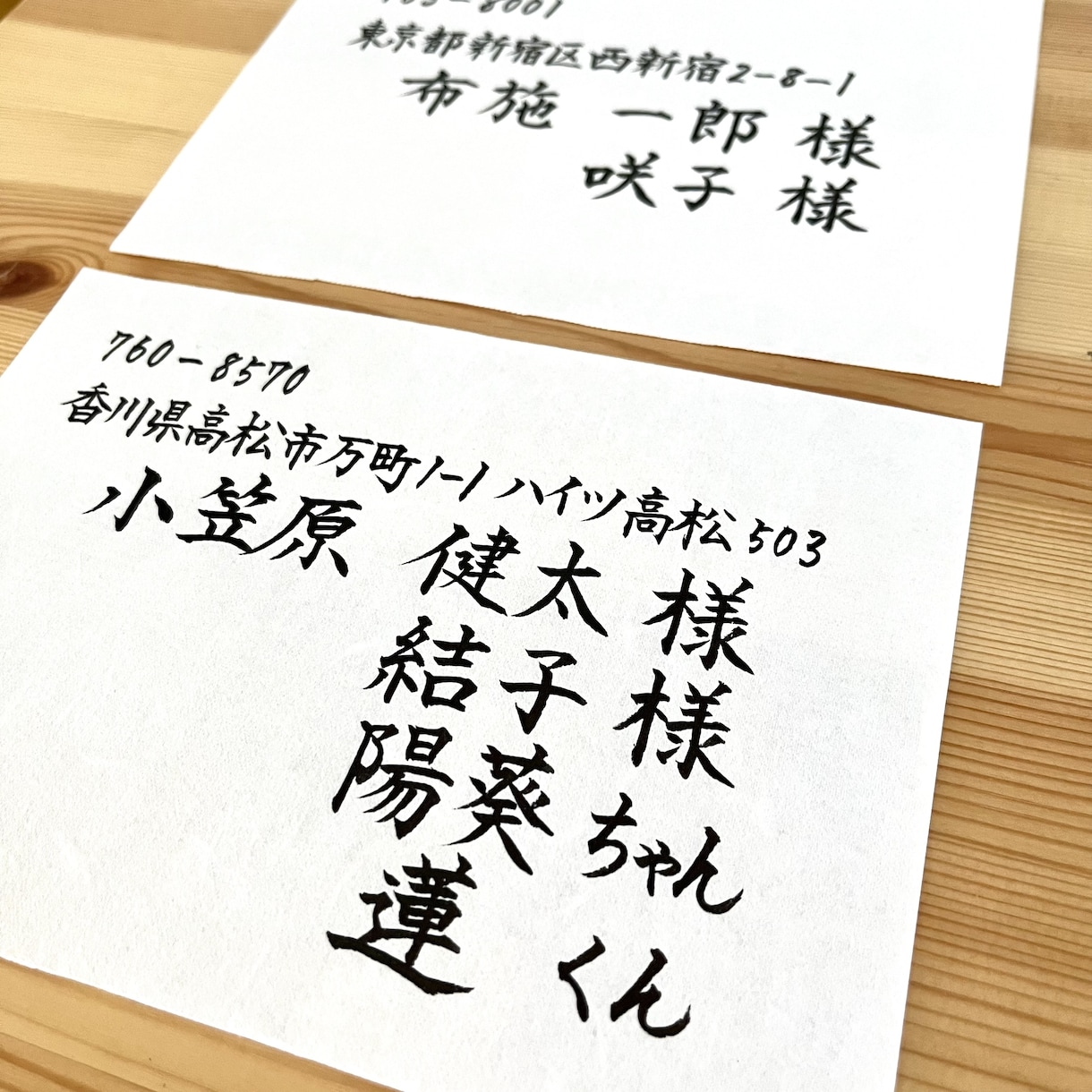 格安★封筒・招待状・宛名書き・筆耕・代筆します 結婚式の招待状やビジネスでのご利用等お待ちしております♩ イメージ1