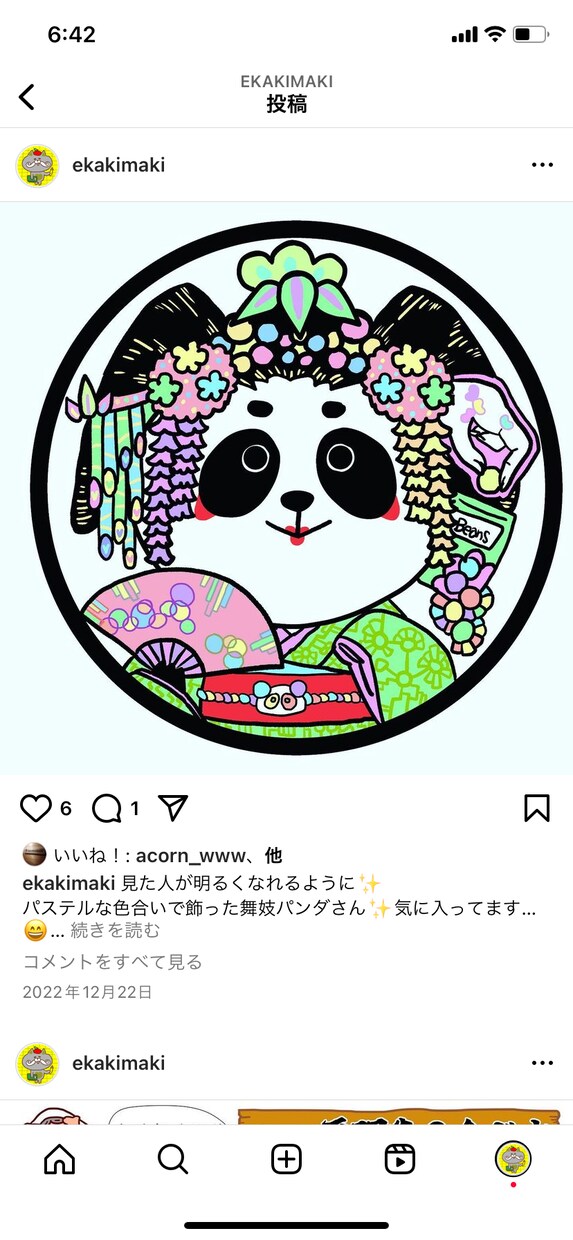 ユニークなキャラクター制作します 完全オーダーメイドで世界に一つのキャラクター イメージ4