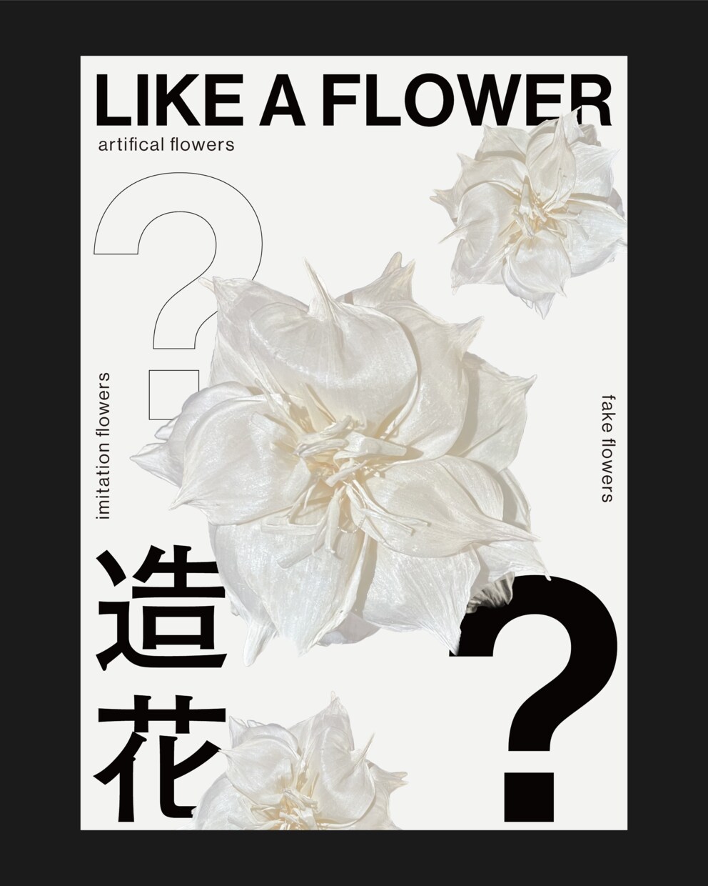 伝えたい想いがわかりやすいフライヤーを作ります 広告用や販促用、イベント用など、ジャンルは問いません！ イメージ3