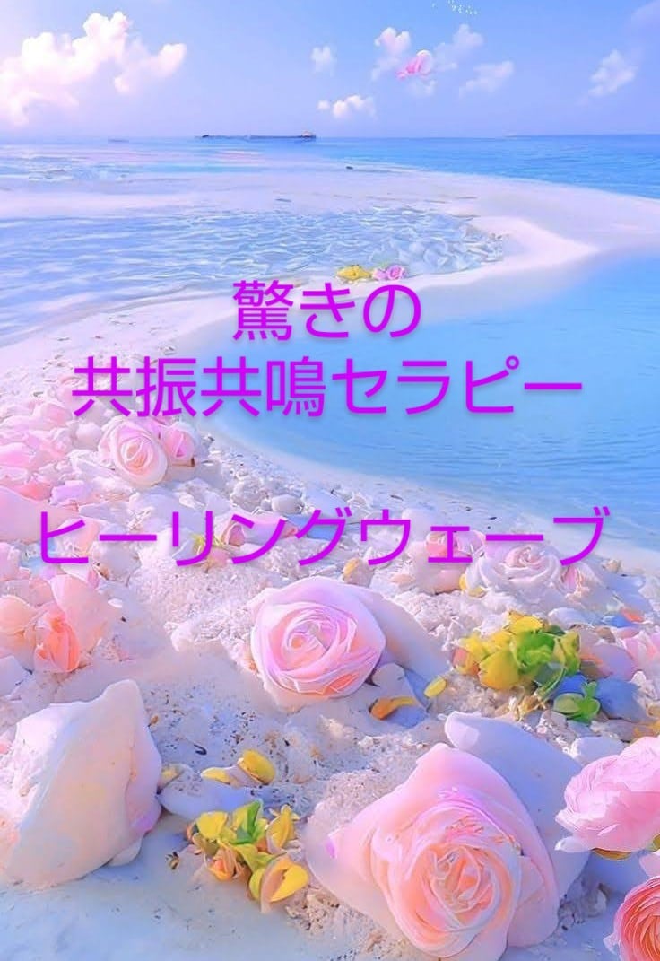 金運の波動修正★劇的変化★お金のブロック解除します ★繁栄と黄金のエネルギー★富と豊かさ引寄せ★10月末迄 イメージ4