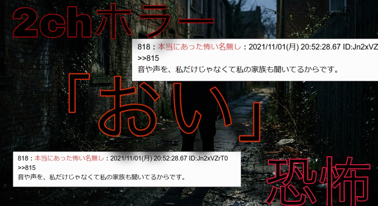 ゆっくり解説や2chまとめ動画の編集を承ります サムネイル･ゆっくり解説や2chまとめ動画の編集を承ります！ イメージ1