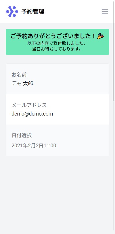 PHP、Javascriptで予約サイト作成します 現在エンジニアがPHP,JSで予約フォームや予約サイト作成 イメージ9