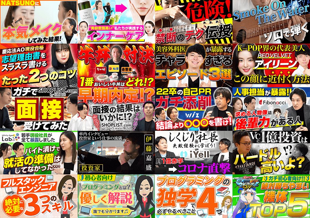 要望に応じたサムネ制作します 1000枚以上の制作実績あり！ イメージ3