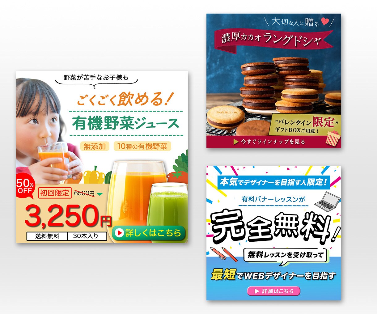 ぱっと目を引くWEB画像を丁寧に制作します 【魅力の分析から】最大限にアピールできるバナー制作します！ イメージ6