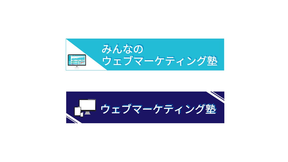 アイキャッチ画像やバナーをお得に作ります YouTuberさん、ブロガーさん必見！2,000円〜 イメージ4