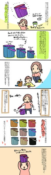 結婚式・二次会用1ページマンガを作成します 結婚式・二次会でエピソードをマンガにしてみませんか？ イメージ4
